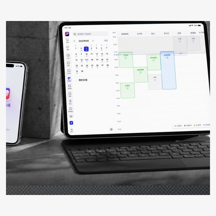 美上云端 App 主视觉